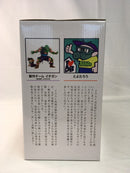 【中古】【未開封】孫悟空 身勝手の極意＆孫悟飯 ビースト 最強の親子かめはめ波 「ドラゴンボール超」＜フィギュア＞（代引き不可）6513