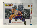 【中古】【未開封】孫悟空 身勝手の極意＆孫悟飯 ビースト 最強の親子かめはめ波 「ドラゴンボール超」＜フィギュア＞（代引き不可）6513