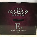 【中古】【未開封】ゾッド 「一番くじ ベルセルク 宿命の双極」 E賞 SOFVICS＜フィギュア＞（代引き不可）6513