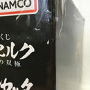 【中古】【未開封】ゾッド 「一番くじ ベルセルク 宿命の双極」 E賞 SOFVICS＜フィギュア＞（代引き不可）6513