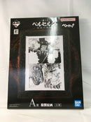 【中古】【未開封】一番くじ ベルセルク 宿命の双極 A賞 複製原画＜コレクターズアイテム＞（代引き不可）6513