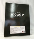 【中古】【未開封】一番くじ ベルセルク 宿命の双極 A賞 複製原画＜コレクターズアイテム＞（代引き不可）6513