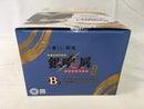 【中古】【未開封】桂小太郎 〜銀魂展キャラクタービジュアル〜「一番くじ 銀魂 生誕20周年記念 はたちのつどい その弐」B賞＜フィギュア＞（代引き不可）6513