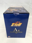 【中古】【未開封】ケンシロウ 「一番くじ 北斗の拳 -FIST OF THE NORTH STAR-」 MASTERLISE A賞＜フィギュア＞（代引き不可）6513