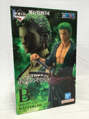 【中古】【未開封】ロロノア・ゾロ 「一番くじ ワンピース 試練のその先へ」 MASTERLISE B賞＜フィギュア＞（代引き不可）6513