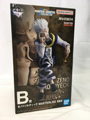 【中古】【未開封】ゼノ=ゾルディック 「一番くじ HUNTER×HUNTER ZAOLDYECK FAMILY」 MASTERLISE B賞＜フィギュア＞（代引き不可）6513