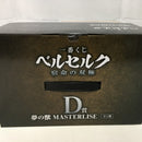 【中古】【未開封】夢の獣 「一番くじ ベルセルク 宿命の双極」 D賞 MASTERLISE＜フィギュア＞（代引き不可）6513