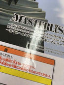 【中古】【未開封】相澤消太 「一番くじ 僕のヒーローアカデミア -最高のヒーローになるまでの物語-」 MASTERLISE C賞＜フィギュア＞（代引き不可）6513