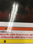 【中古】【未開封】黒崎一護 「一番くじ BLEACH-ブリーチ- Stirring Souls vol.5」 MASTERLISE A賞＜フィギュア＞（代引き不可）6513