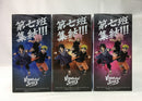 【中古】【未開封】【セット】「NARUTO-ナルト-」-NARUTO 72 series- 71 VIBRATION STARS-3種＜フィギュア＞（代引き不可）6513
