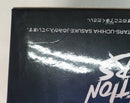 【中古】【未開封】【セット】「NARUTO-ナルト-」-NARUTO 72 series- 71 VIBRATION STARS-3種＜フィギュア＞（代引き不可）6513