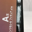【中古】【未開封】デンジ＆レゼ 「一番くじ 劇場版 チェンソーマン レゼ篇 第2弾」 A賞＜フィギュア＞（代引き不可）6513