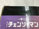 【中古】【未開封】デンジ＆レゼ 「一番くじ 劇場版 チェンソーマン レゼ篇 第2弾」 A賞＜フィギュア＞（代引き不可）6513