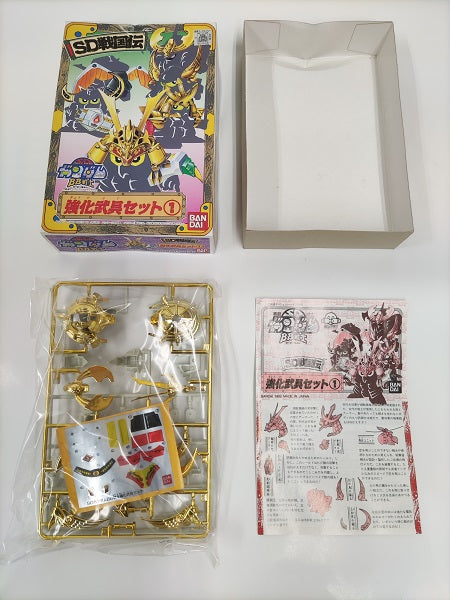 【中古】SDガンダム BB戦士 SD戦国伝 強化武具セット1＜プラモデル＞（代引き不可）6514