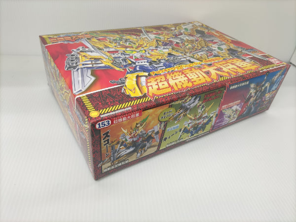 【中古】【未組立】超機動大将軍 綺羅鋼極彩　ＳＤガンダム ＢＢ戦士＜プラモデル＞（代引き不可）6514