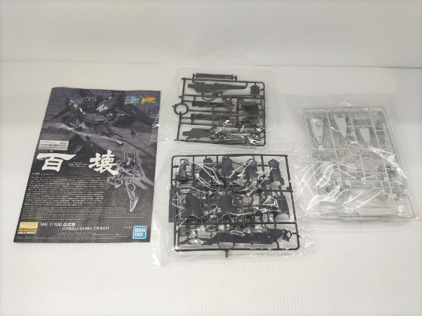 中古】【未組立】1/100 MG 百式壊 「ガンダムビルドダイバーズ GIMM＆BALL's World Challenge」 プレミアム