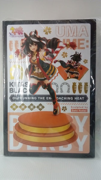 【中古】【未開封】［[特典付き] ［迫る熱に押されて］ キタサンブラック 「ウマ娘 プリティーダービー」 1/7 PVC製塗装済み完成品 コトブキヤショップ限定＜フィギュア＞（代引き不可）6514