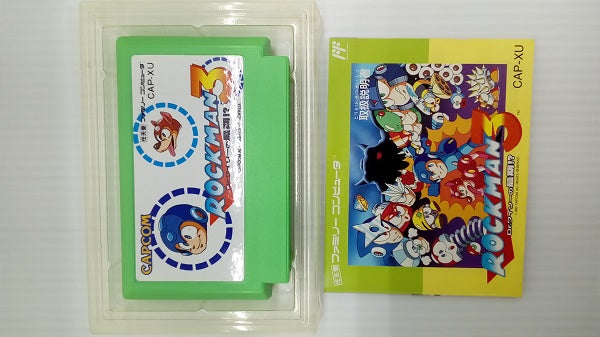 【中古】【動作確認済み】ファミコンソフト　ロックマン３＜レトロゲーム＞（代引き不可）6514