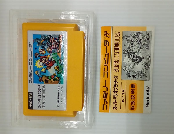 【中古】【動作確認済み】ファミコンソフト　スーパーマリオブラザーズ＜レトロゲーム＞（代引き不可）6514