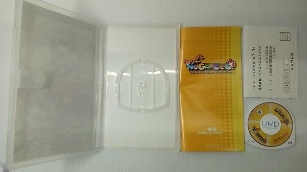 【中古】【箱説あり】【動作確認済】PSPソフト　もっとNUGA-CEL!＜レトロゲーム＞（代引き不可）6514