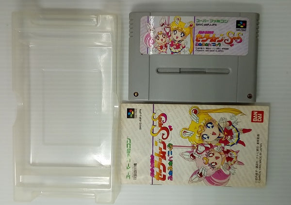 【中古】【箱説あり】【動作確認済】スーパーファミコンソフト 美少女戦士セーラームーンSS ふわふわパニック＜レトロゲーム＞（代引き不可）6514