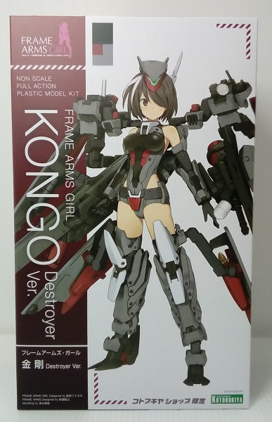 【中古】【未組立】フレームアームズ・ガール 金剛 Destroyer Ver.＜プラモデル＞（代引き不可）6514