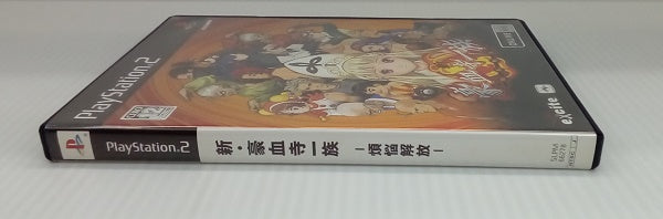 中古】【箱説あり】ＰＳ２ソフト 新・豪血寺一族 ー煩悩解放ー＜レトロ