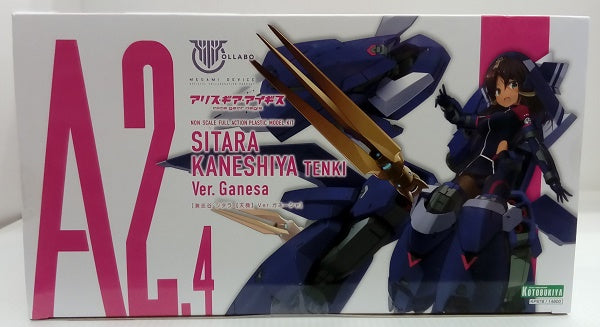 中古】【未組立】メガミデバイス×アリス・ギア・アイギス 兼志谷シタラ 【天機】 Ｖｅｒ．