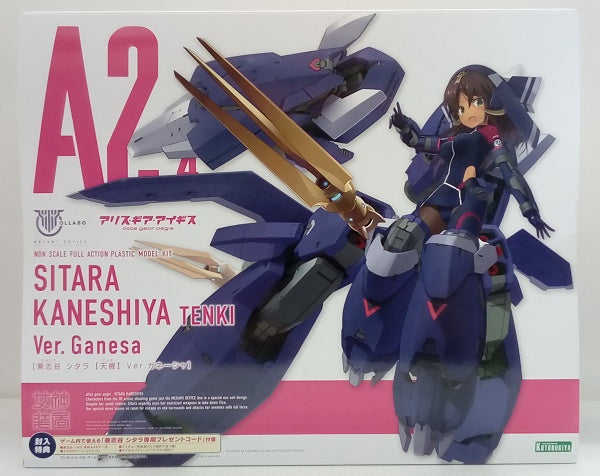 中古】【未組立】メガミデバイス×アリス・ギア・アイギス 兼志谷シタラ 【天機】 Ｖｅｒ．