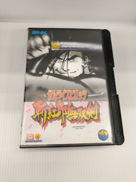 【中古】【動作確認済】サムライスピリッツ 斬紅郎無双剣 Samurai Shodown 3 ネオジオ NEOGEO ROMカセット＜レトロゲーム＞（代引き不可）6514