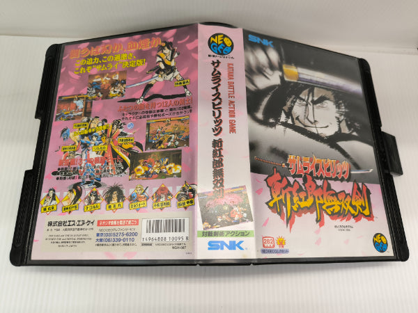 【中古】【動作確認済】サムライスピリッツ 斬紅郎無双剣 Samurai Shodown 3 ネオジオ NEOGEO ROMカセット＜レトロゲーム＞（代引き不可）6514