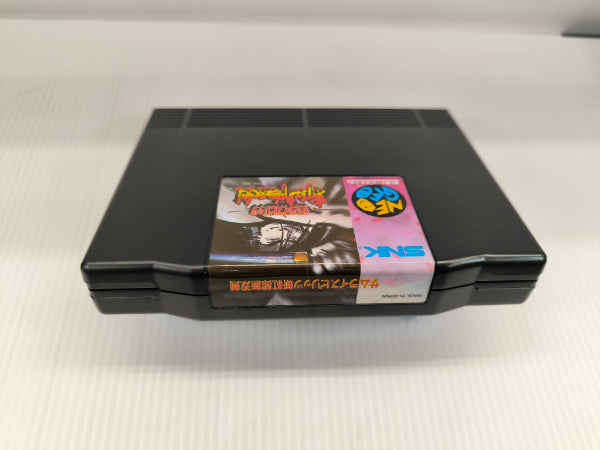 【中古】【動作確認済】サムライスピリッツ 斬紅郎無双剣 Samurai Shodown 3 ネオジオ NEOGEO ROMカセット＜レトロゲーム＞（代引き不可）6514