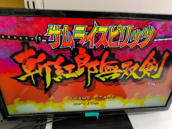 【中古】【動作確認済】サムライスピリッツ 斬紅郎無双剣 Samurai Shodown 3 ネオジオ NEOGEO ROMカセット＜レトロゲーム＞（代引き不可）6514