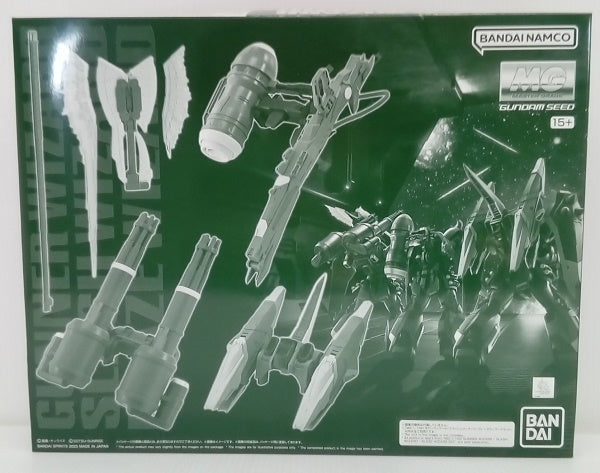 【中古】【未組立】1/100 MG ガナーウィザード/スラッシュウィザード/ブレイズウィザードセット 「機動戦士ガンダム SEED DESTINY ASTRAY」 プレミアムバンダイ限定 [5064081]＜プラモデル＞（代引き不可）6514