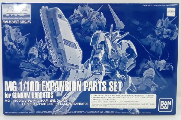 【中古】【未組立】1/100 MG ASW-G-08 ガンダムバルバトス用 拡張パーツセット 「機動戦士ガンダム 鉄血のオルフェンズ」 プレミアムバンダイ限定 [5060538]＜プラモデル＞（代引き不可）6514