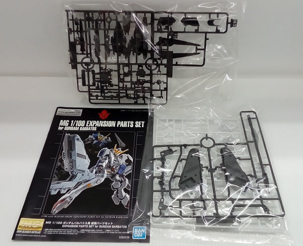 中古】【未組立】1/100 MG ASW-G-08 ガンダムバルバトス用 拡張パーツセット 「機動戦士ガンダム 鉄血のオルフェンズ」 プレ