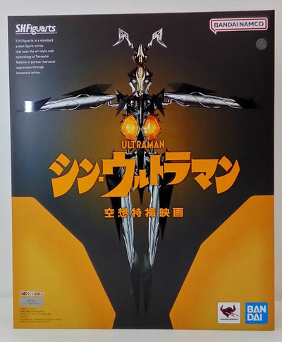 【中古】【未開封】S.H.Figuarts ゼットン(シン・ウルトラマン) 「シン・ウルトラマン」 魂ウェブ商店限定＜フィギュア＞（代...