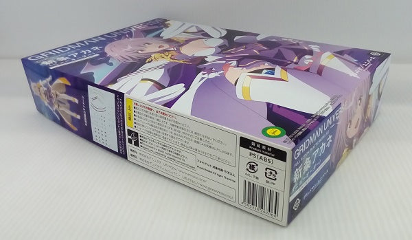 中古】【未組立】新条アカネ(ニューオーダー) 可動プラスチック