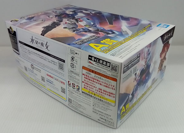 【中古】【未組立】１／１００　ＦＵＬＬ　ＭＥＣＨＡＮＩＣＳ　ガンダムエアリアル　ソリッドクリア　「一番くじ　機動戦士ガンダム　ガンプラ　２０２４」Ａ賞＜プラモデル＞（代引き不可）6514