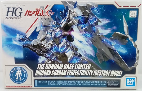 【中古】【未組立】HG　1/144　ユニコーンガンダム　ペルフェクティビリティ(デストロイモード)　「機動戦士ガンダムUC」＜プラモデル＞（代引き不可）6514