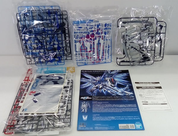 【中古】【未組立】HG　1/144　ライジングフリーダムガンダム　ソリッドクリア　「一番くじ　機動戦士ガンダム　ガンプラ　2024」C賞＜プラモデル＞（代引き不可）6514