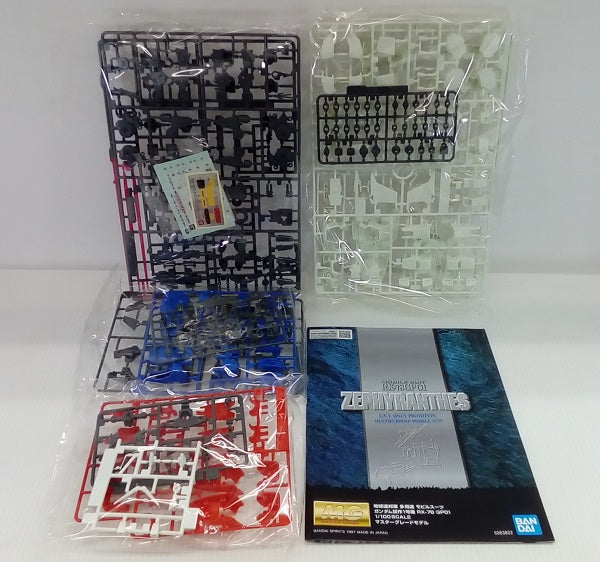 【中古】【未組立】MG　1/100　ガンダム試作1号機(ゼフィランサス)　「機動戦士ガンダム0083　STARDUST MEMORY」 [5063822]＜プラモデル＞（代引き不可）6514