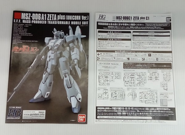 【中古】【未組立】HG　1/144　ゼータプラスC1　「ガンダム・センチネル」＜プラモデル＞（代引き不可）6514