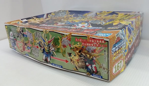 中古】【未組立】SDガンダム BB戦士 No.167 輝神大将軍獅龍凰〜輝羅鋼極彩〜 「超SD戦国伝 武神輝羅鋼」 [5066358]＜プ