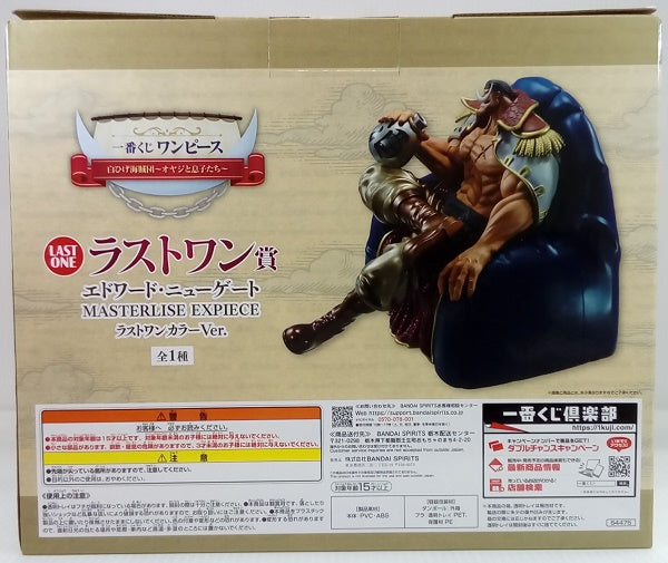 【中古】【未開封】エドワード・ニューゲート　ラストワンカラーVer.　「一番くじ　ワンピース　白ひげ海賊団〜オヤジと息子たち〜」ラストワン賞　フィギュア＜フィギュア＞（代引き不可）6514