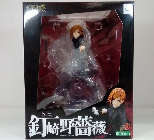 【中古】【未開封】ARTFX J 釘崎野薔薇 「呪術廻戦」 1/8 PVC製塗装済み完成品＜フィギュア＞（代引き不可）6514