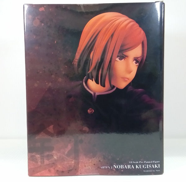 【中古】【未開封】ARTFX J 釘崎野薔薇 「呪術廻戦」 1/8 PVC製塗装済み完成品＜フィギュア＞（代引き不可）6514