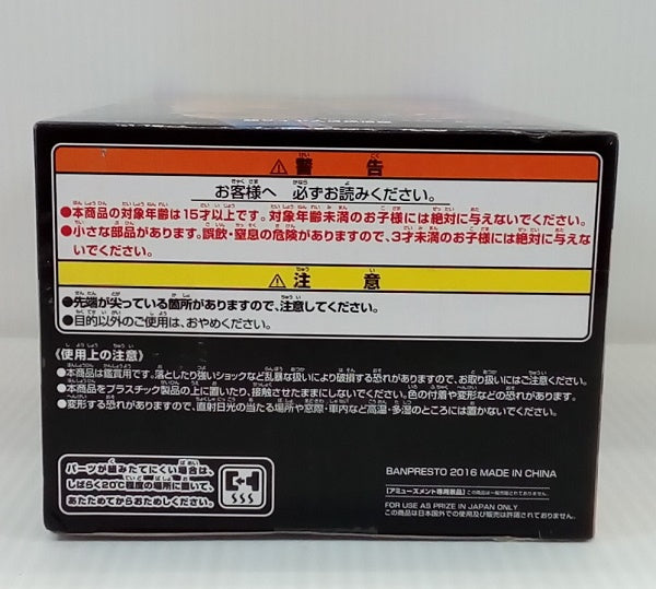 【中古】【未開封】超サイヤ人3孫悟空(フルカラー)　「ドラゴンボール超」　Scultures BIG 造形天下一武道会6　其之六＜フィギュア＞（代引き不可）6514