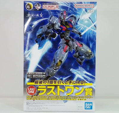 【中古】【未組立】FULL MECHANICS　1/100　ガンダムエアリアル　ソリッドクリアアナザー　「一番くじ　機動戦士ガンダム　...