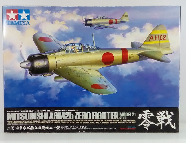 【中古】【未組立】三菱　海軍零式艦上戦闘機二一型　1/32　エアークラフトシリーズNo.17　フルディスプレイモデル＜プラモデル＞（代引き不可）6514